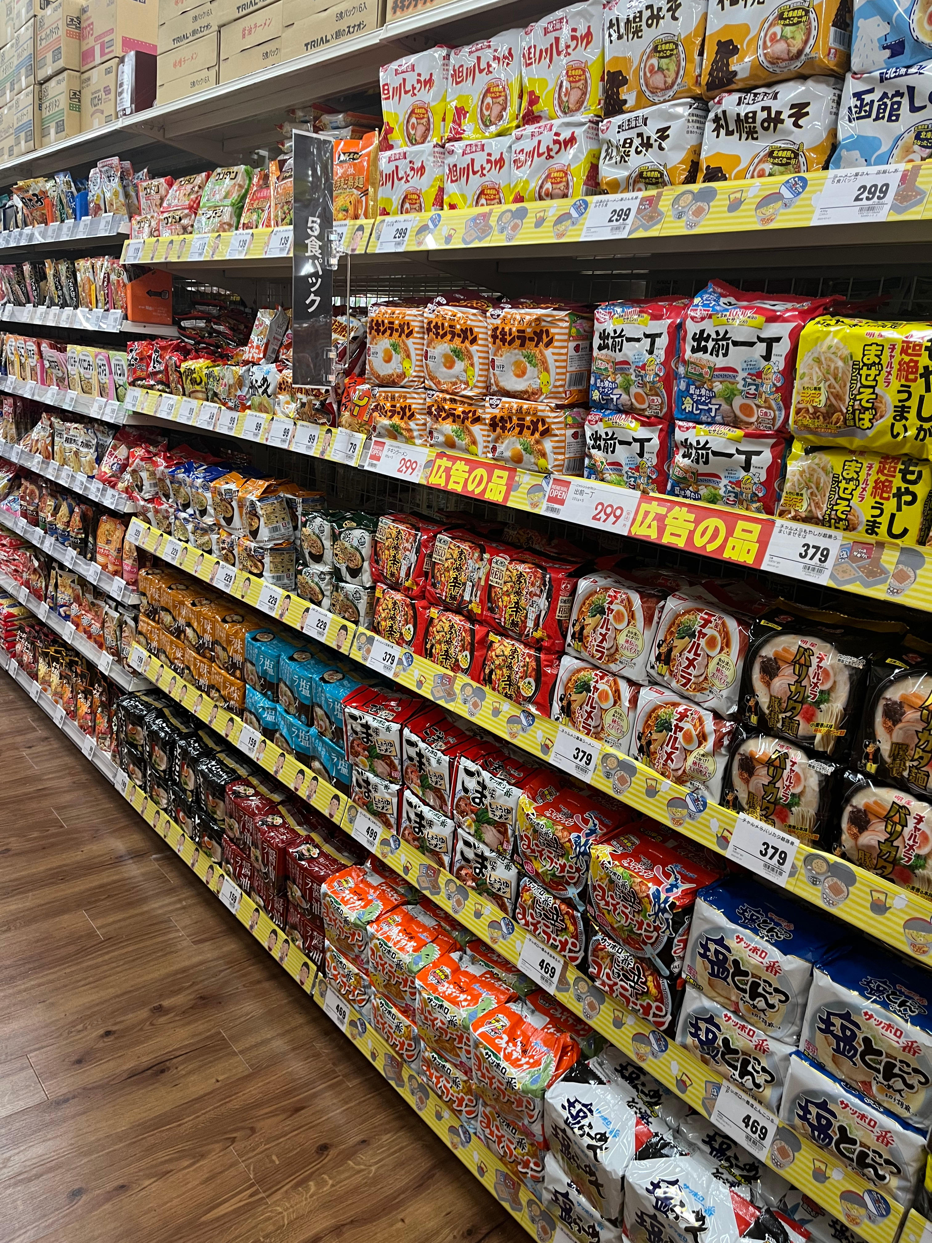 Images スーパーセンタートライアル松江店