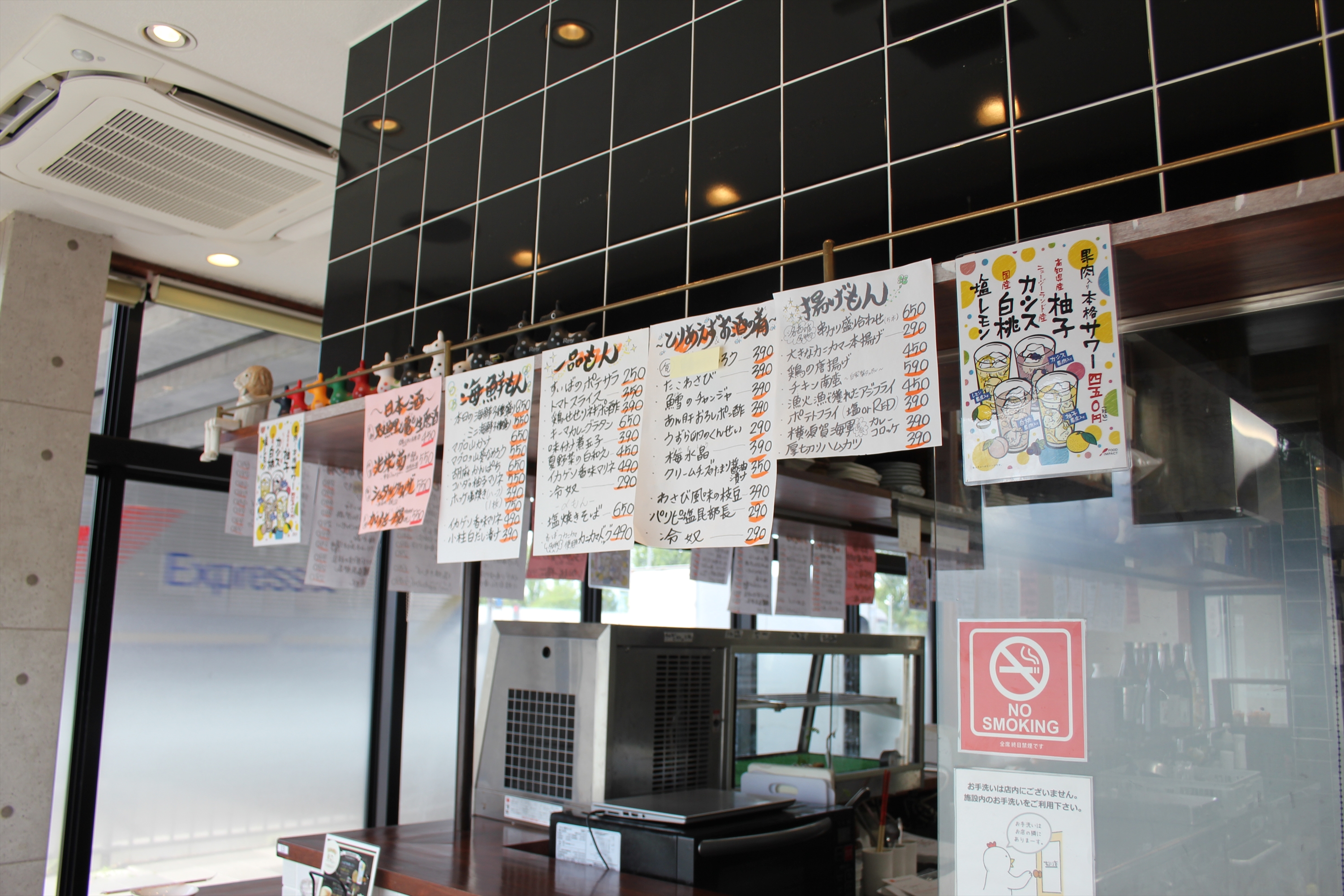 Images すいば 阪急洛西口駅店