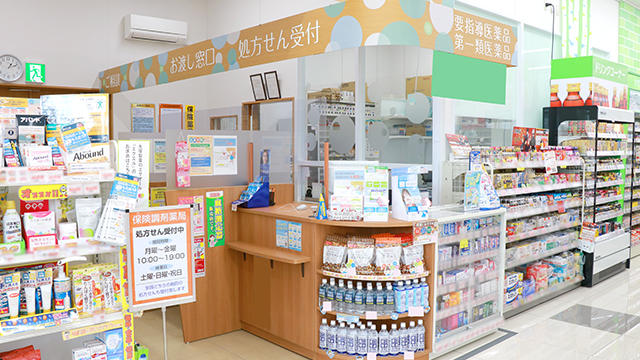 Images 調剤薬局ツルハドラッグ 石橋店