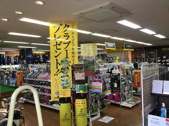 Images ゴルフパートナー 御殿場店