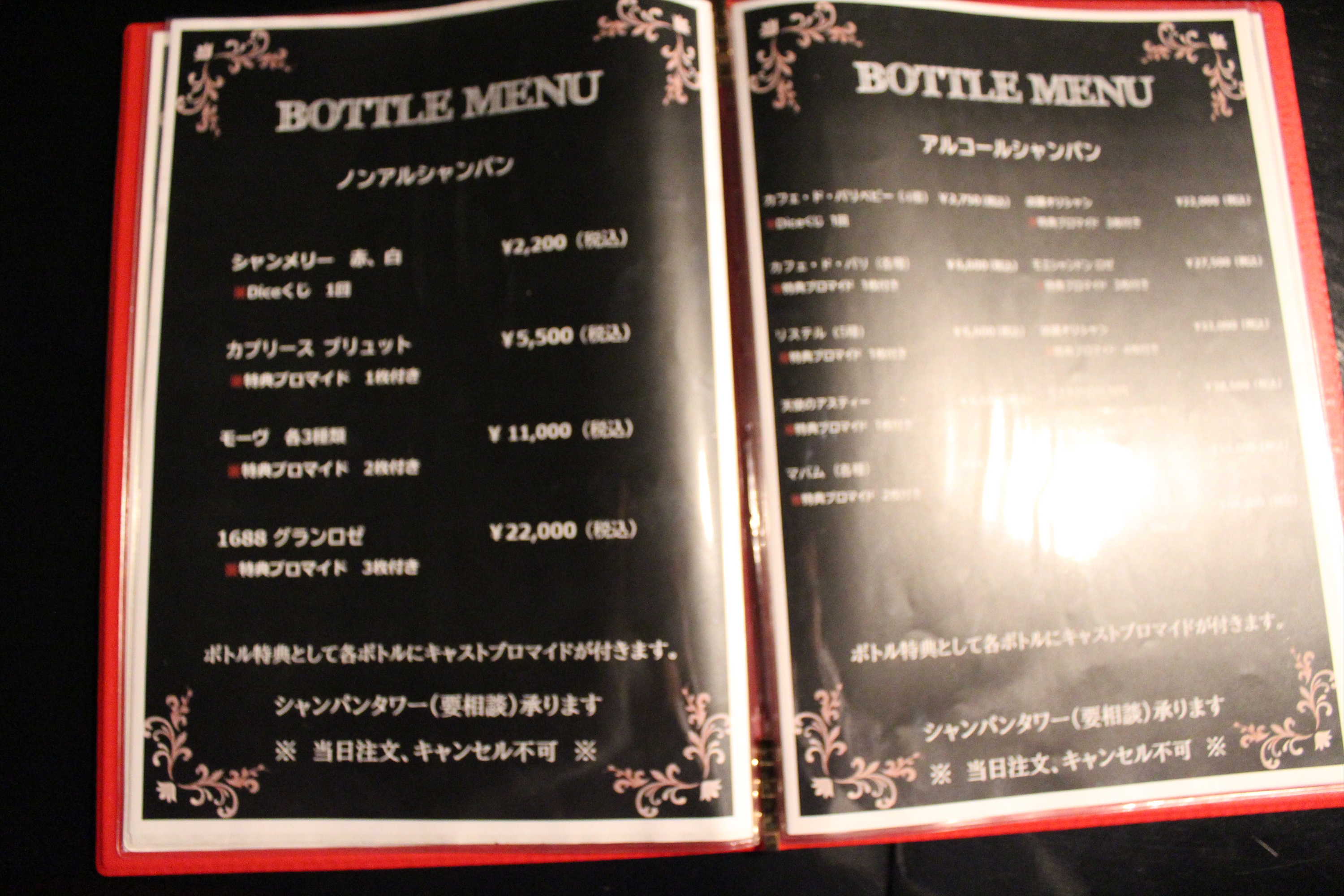 Images 男装Bar Dice