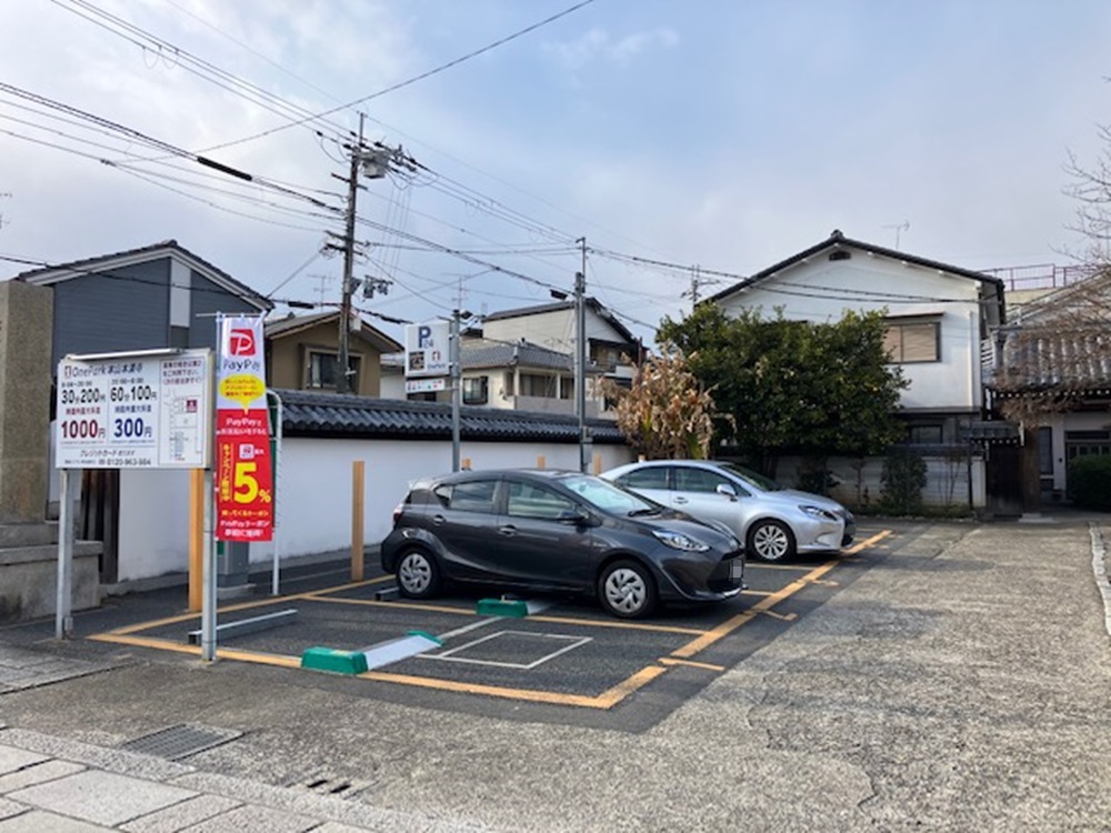 Images ONE PARK本山本満寺