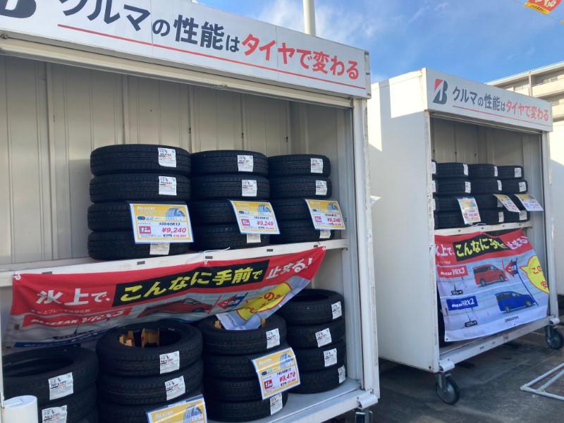 Images ENEOS Dr.Driveセルフ伏見堀川店(ENEOSフロンティア)