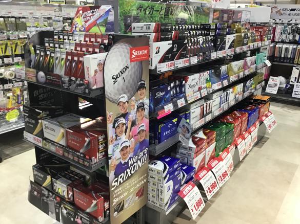 Images ゴルフパートナー 松山問屋町店