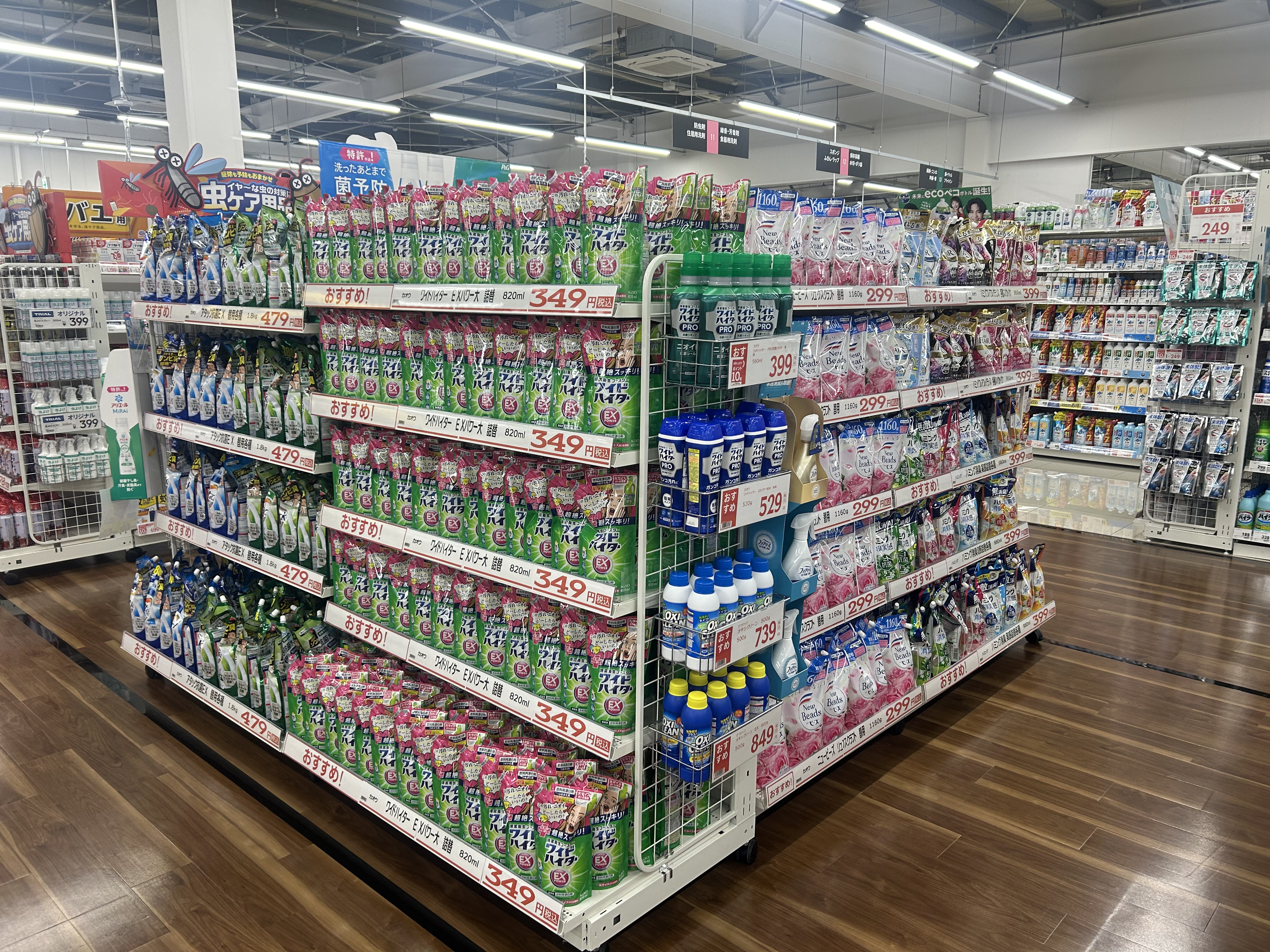 Images スーパーセンタートライアル出雲白枝店