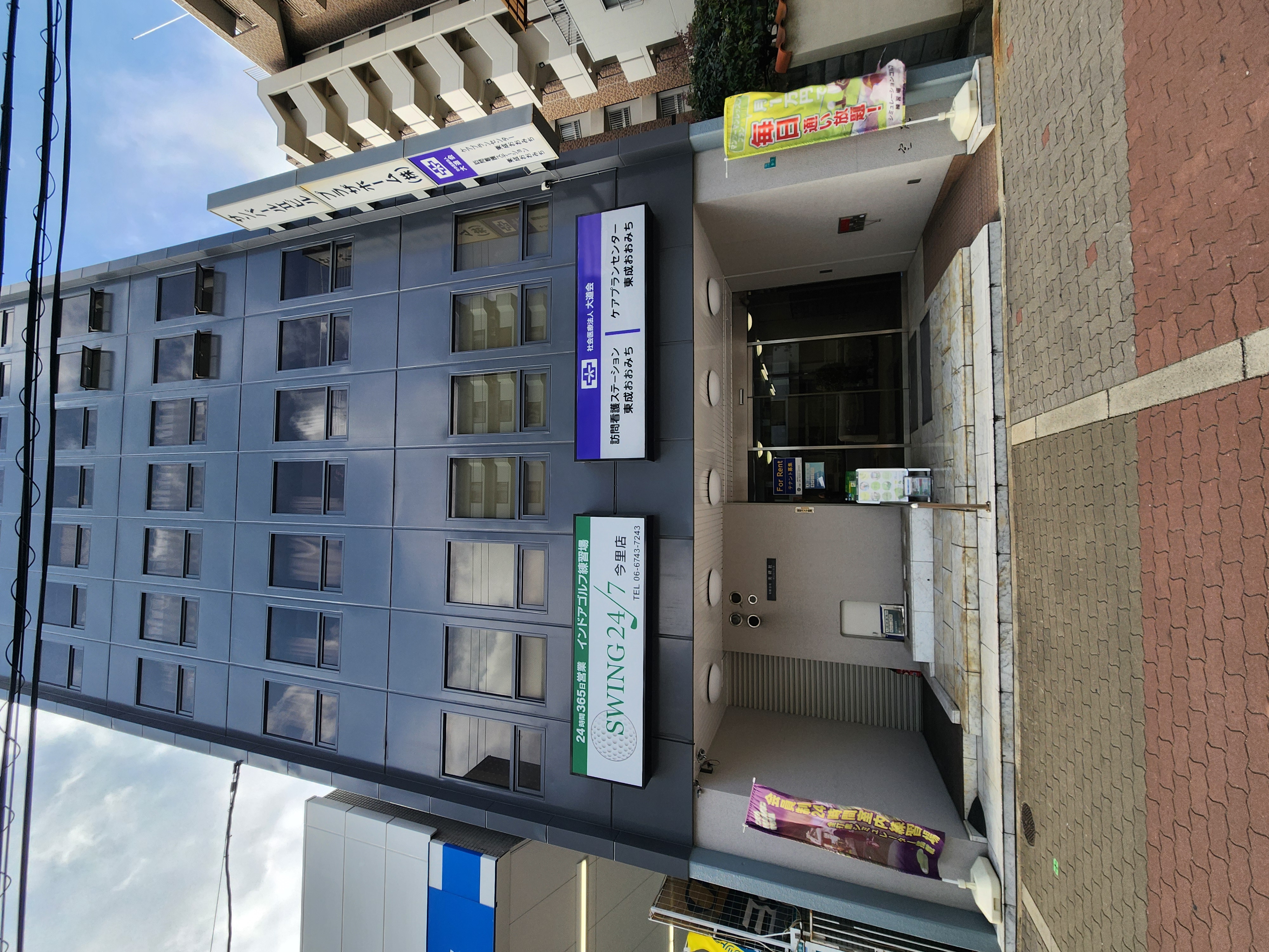 Images インドアゴルフ練習場SWING24/7今里店