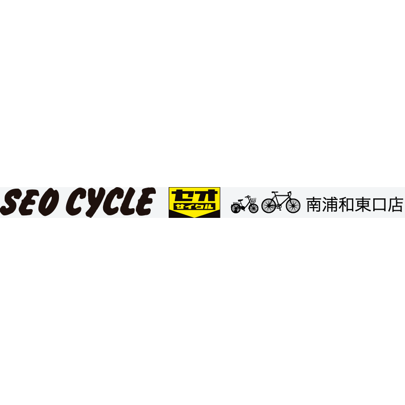 セオサイクル 南浦和東口店 Logo