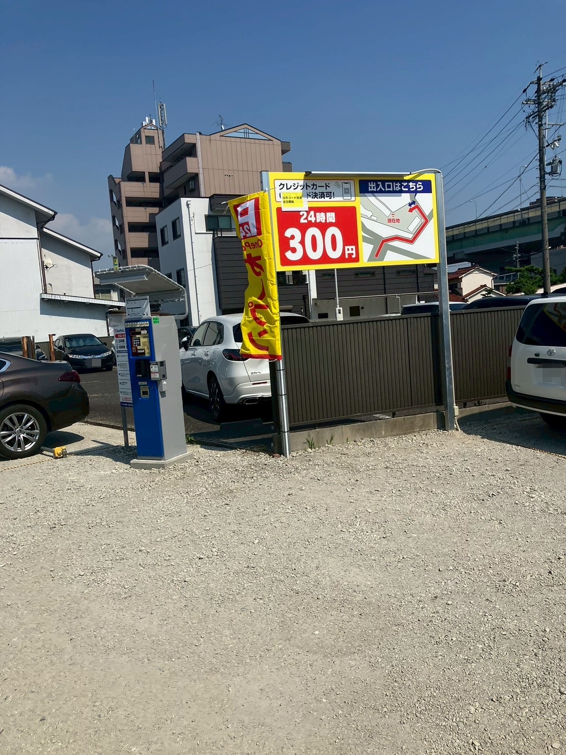 Images One Park 上小田井駅前