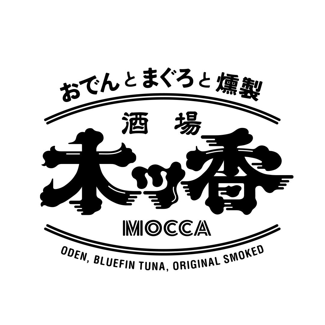 おでんとまぐろと燻製 酒場木ッ香mocca（モッカ） Logo
