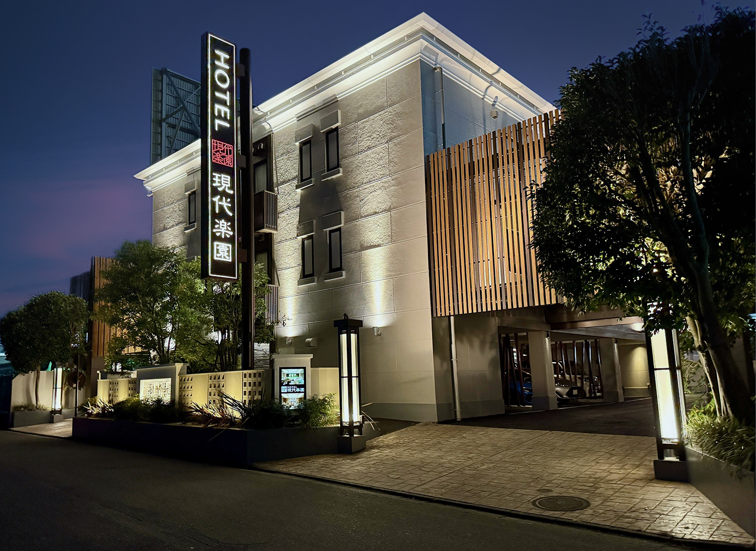 Images HOTEL現代楽園 町田店