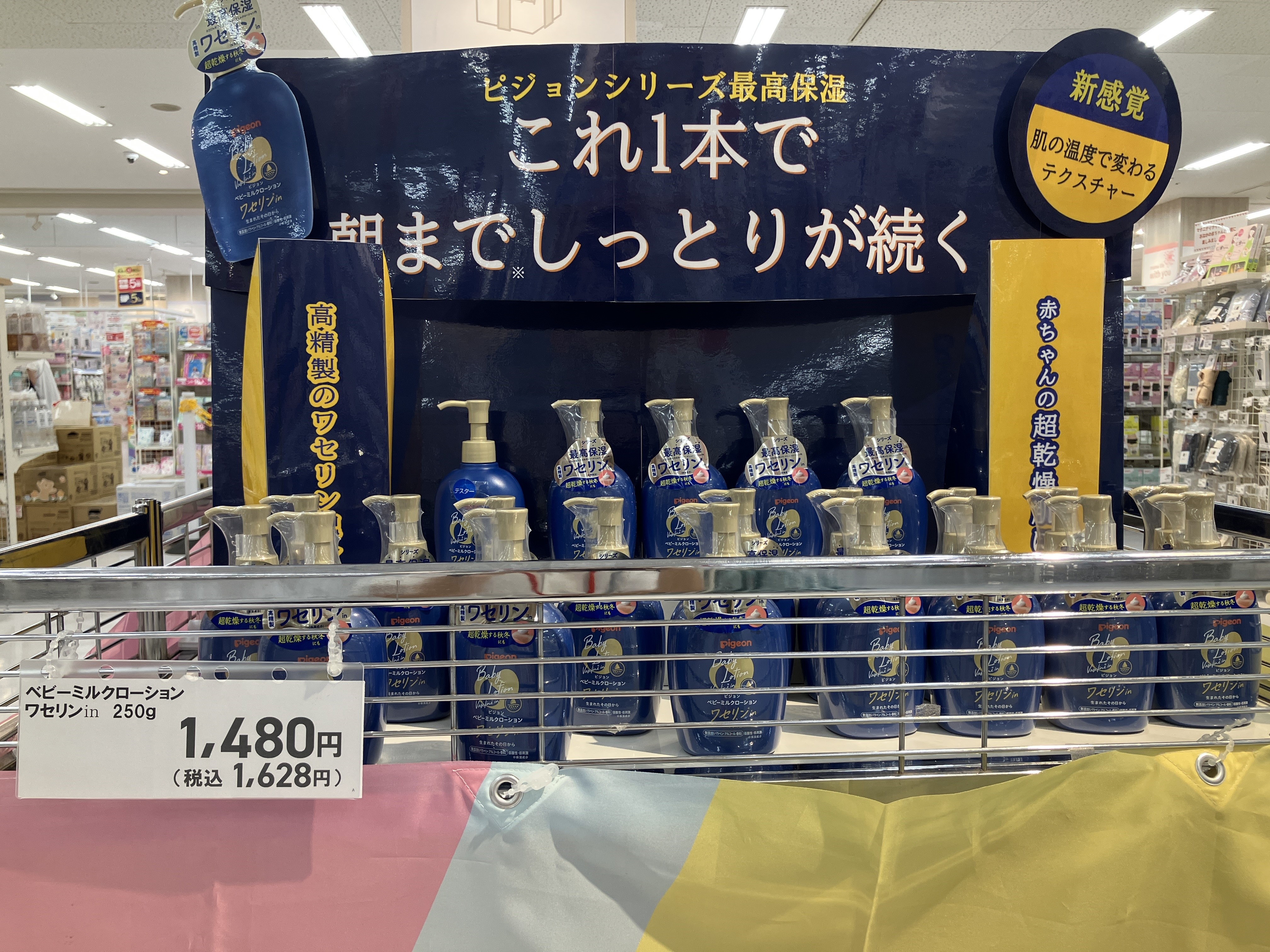 ゆめタウン筑紫野店|ベビー用品・マタニティ用品のアカチャンホンポ ゆめタウン筑紫野店|ベビー用品・マタニティ用品のアカチャンホンポ