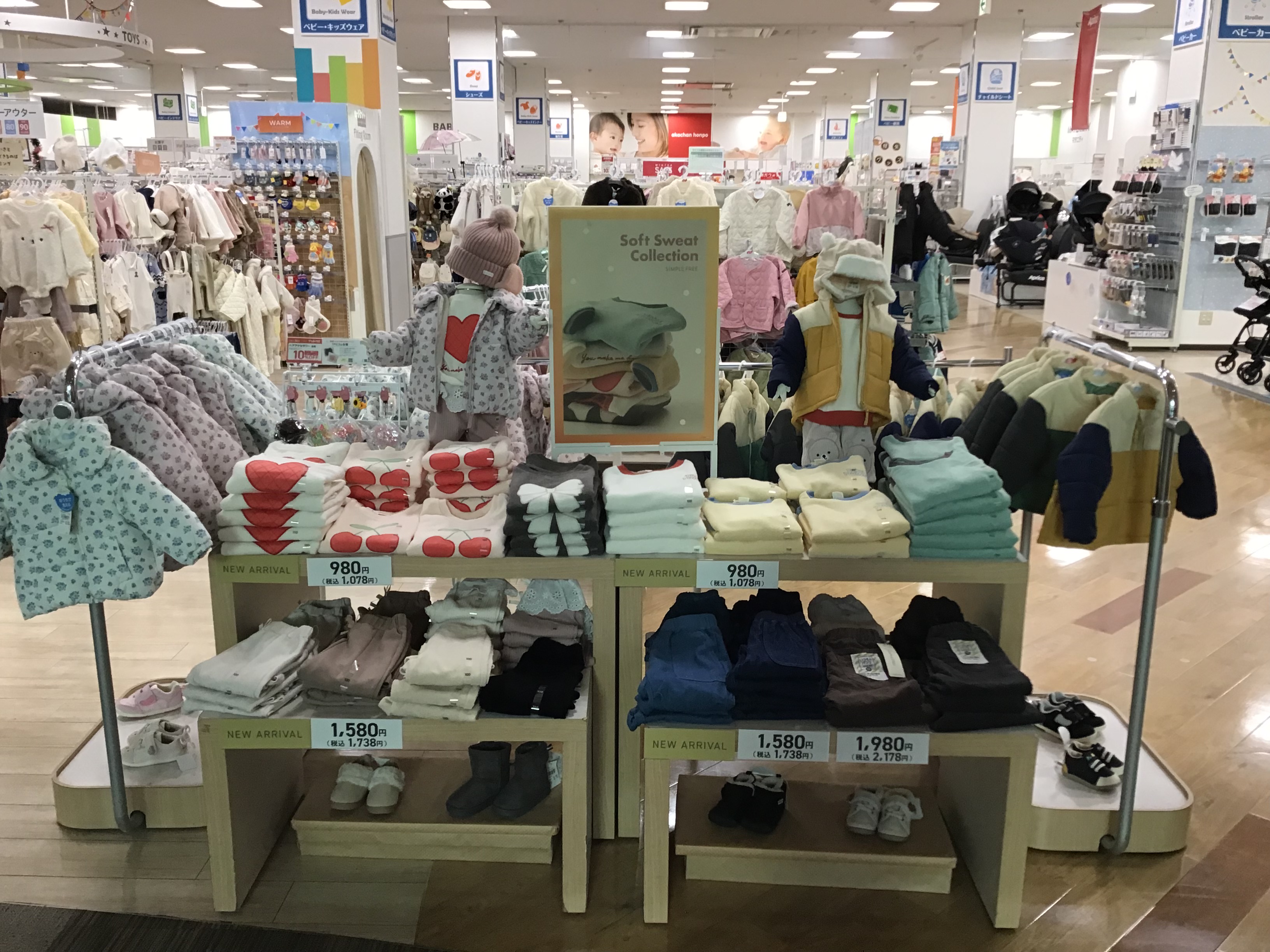 リーフウォーク稲沢店｜ベビー用品・マタニティ用品のアカチャンホンポ