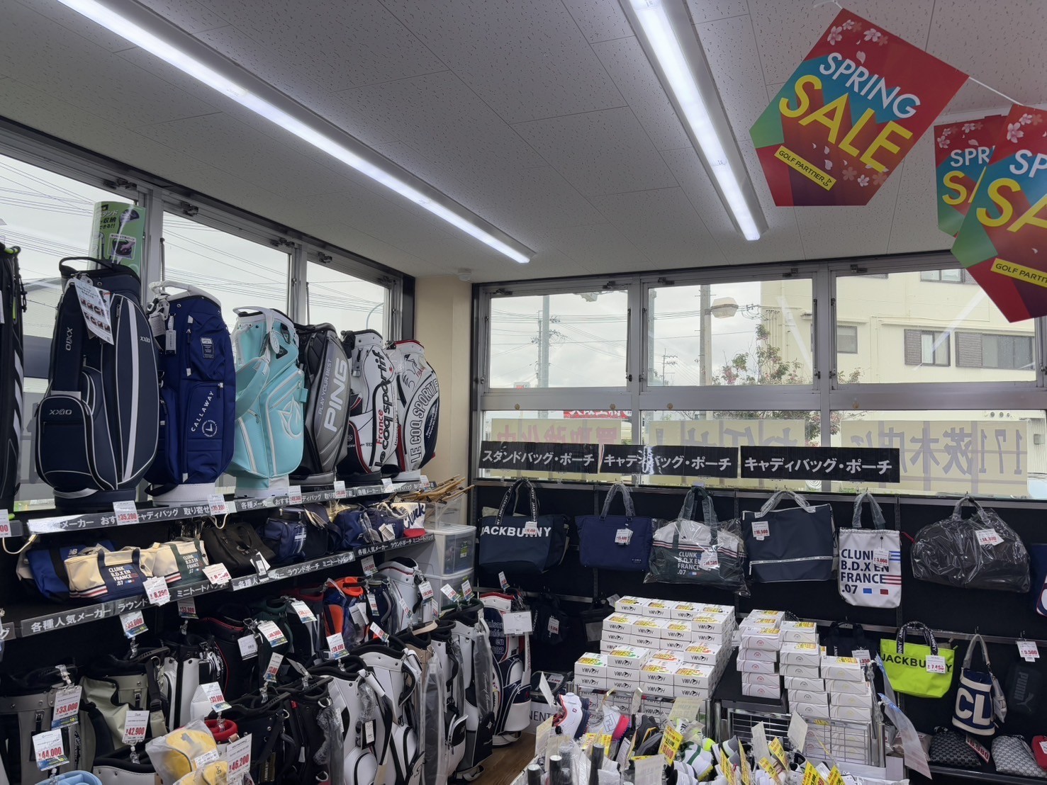 Images ゴルフパートナー １７１茨木店
