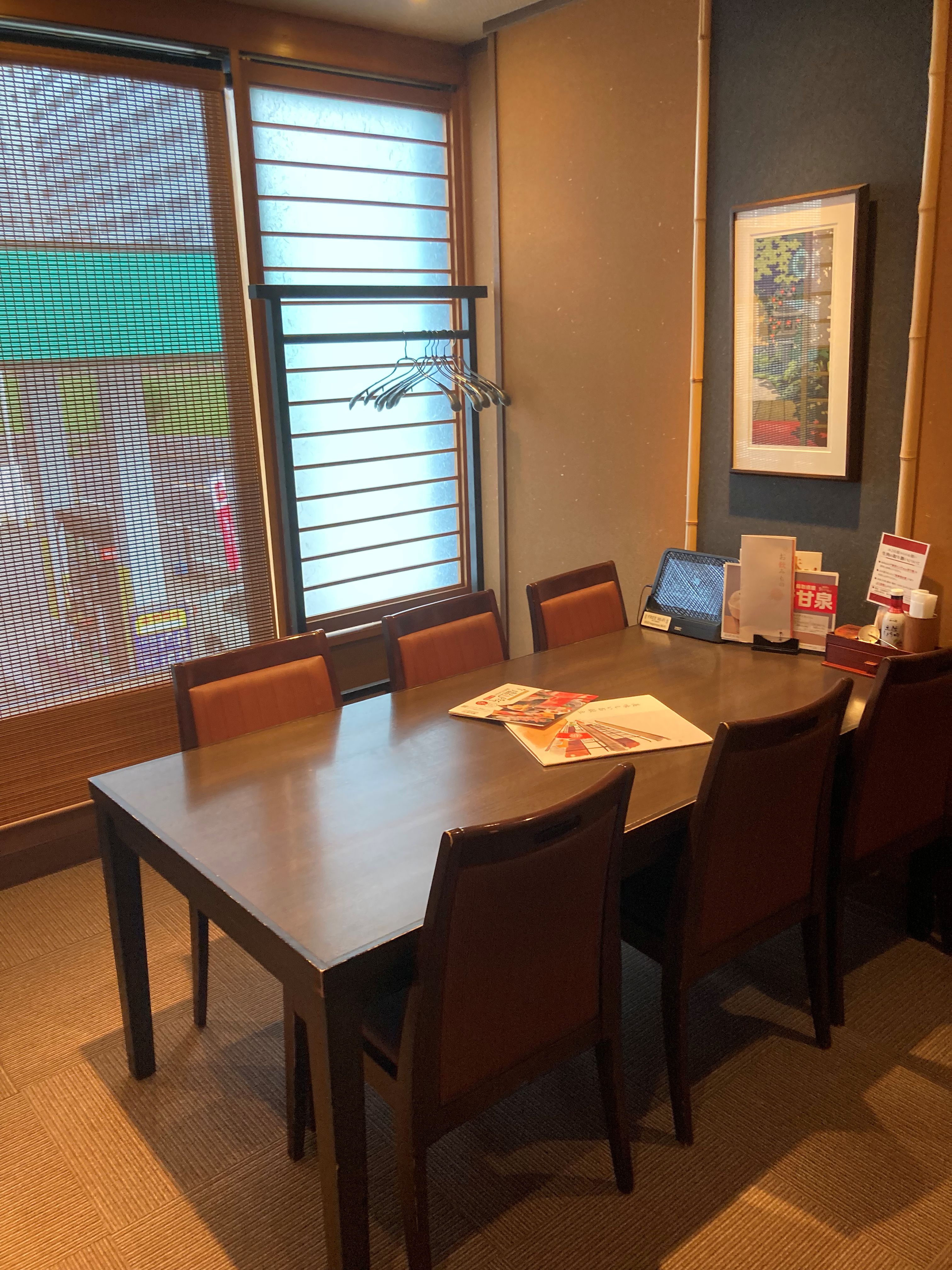 Images かごの屋 泉北泉ヶ丘店