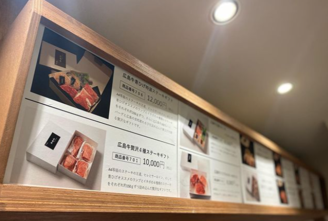 Images ビーフ青ひげ