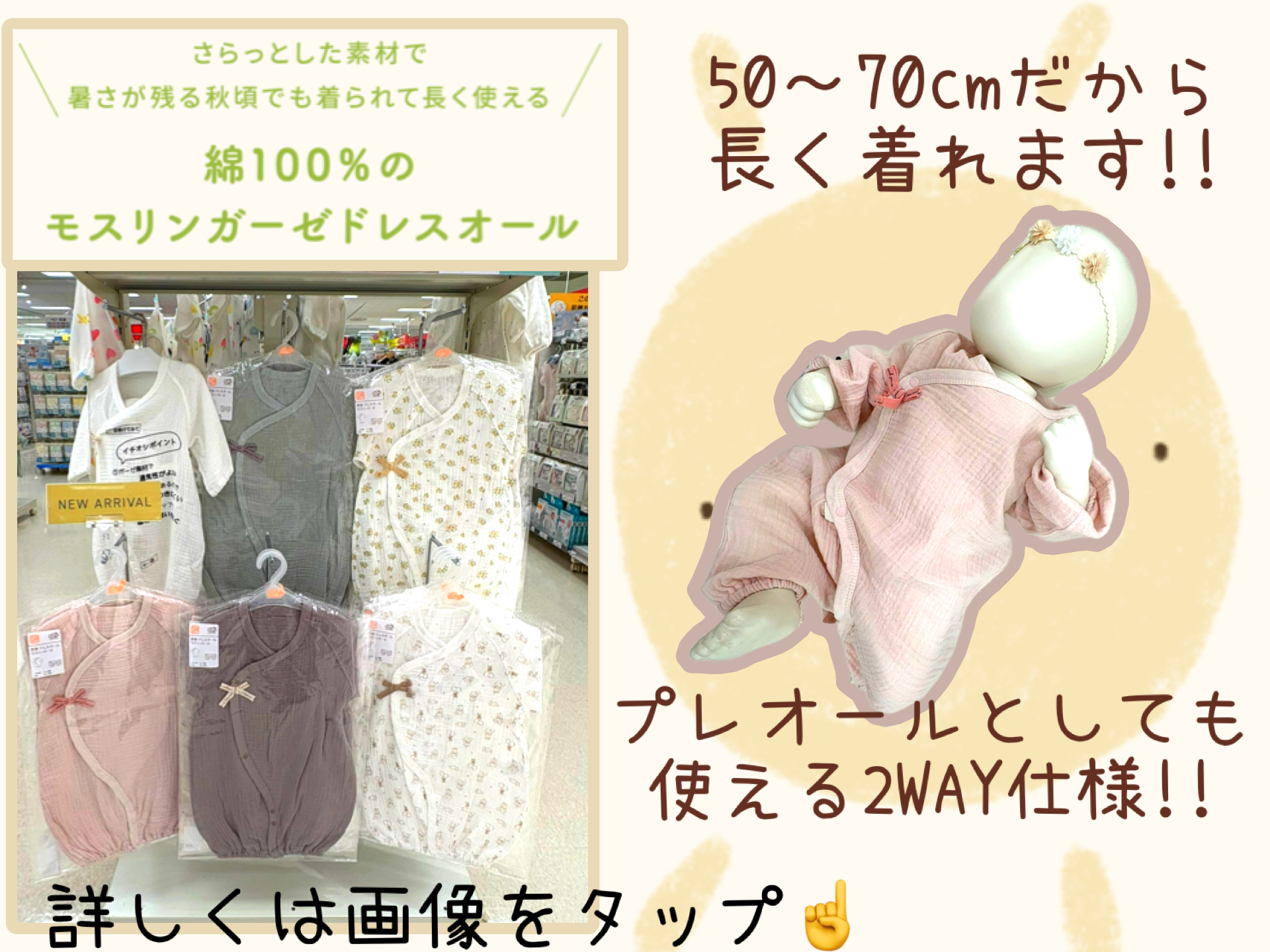 シーナシーナ青森店｜ベビー用品・マタニティ用品のアカチャンホンポ