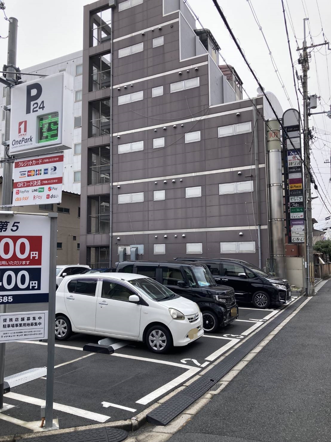 Images ONE PARK杉ヶ町第5