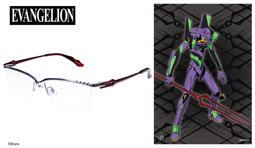 アニメコラボメガネ専門店 Animegane