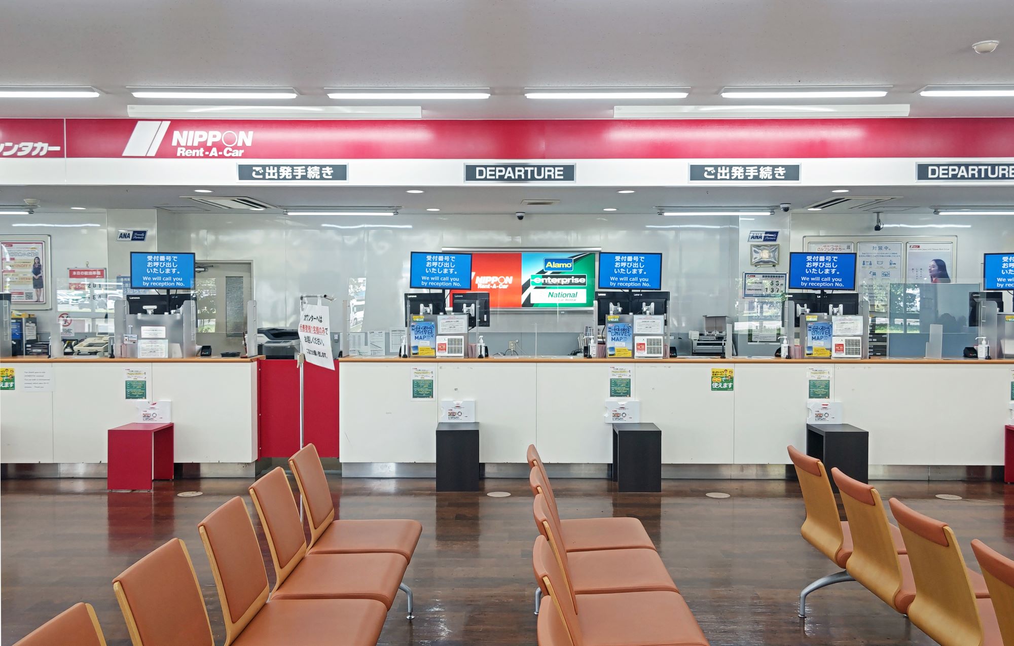 Images National Car Rental