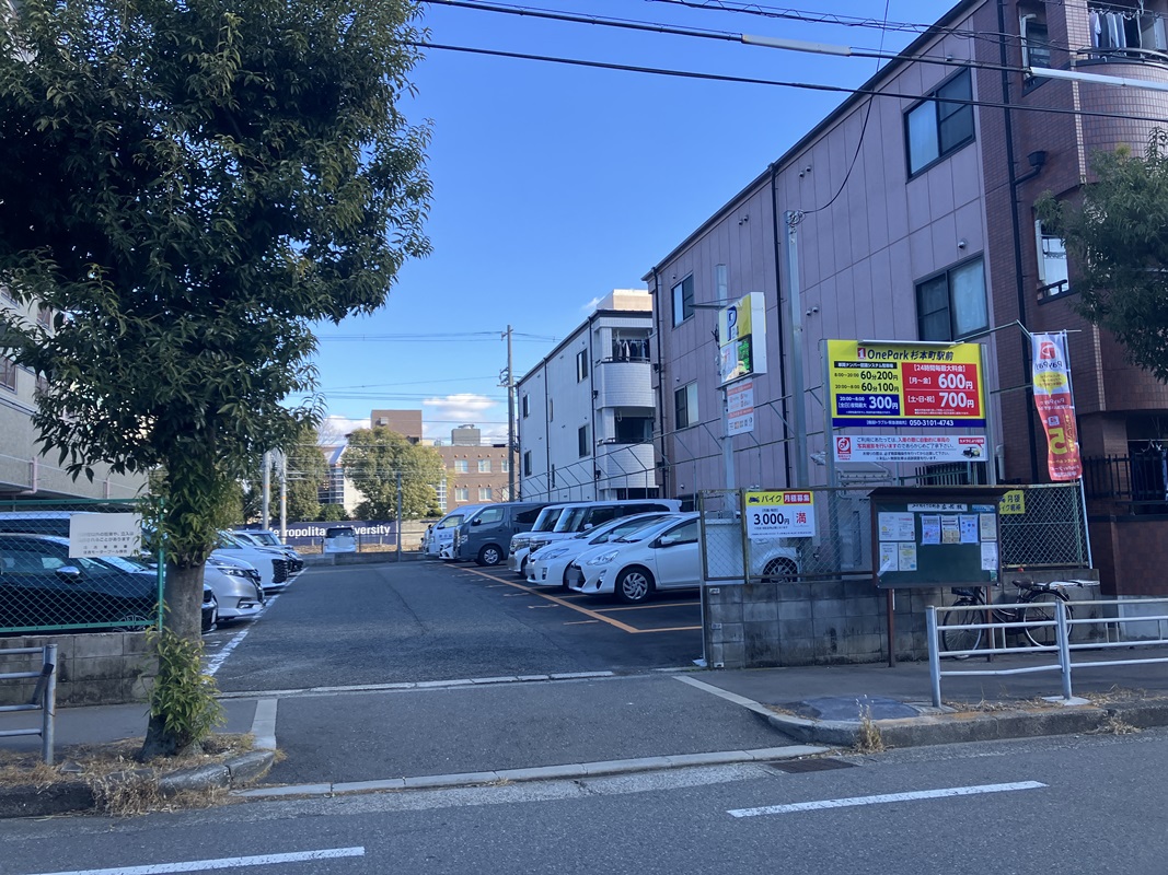 Images ONE PARK杉本町駅前