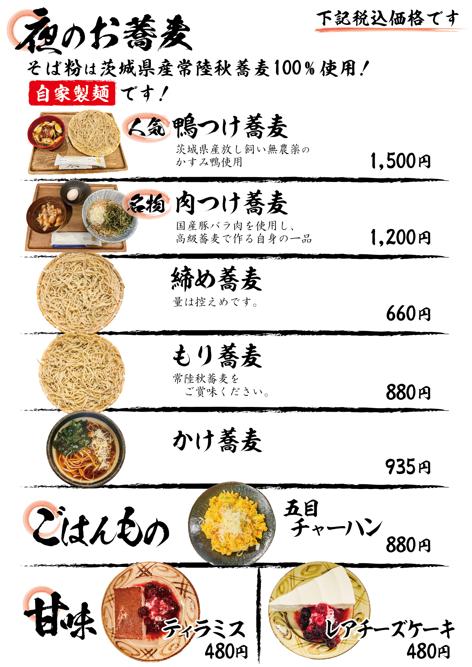 Images 大衆居酒屋 善三郎