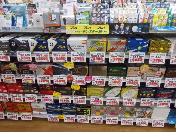 Images ゴルフパートナー 枚方店