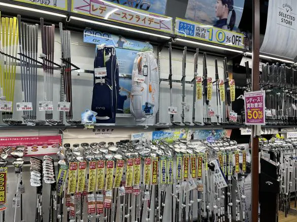 Images ゴルフパートナー 札幌太平店