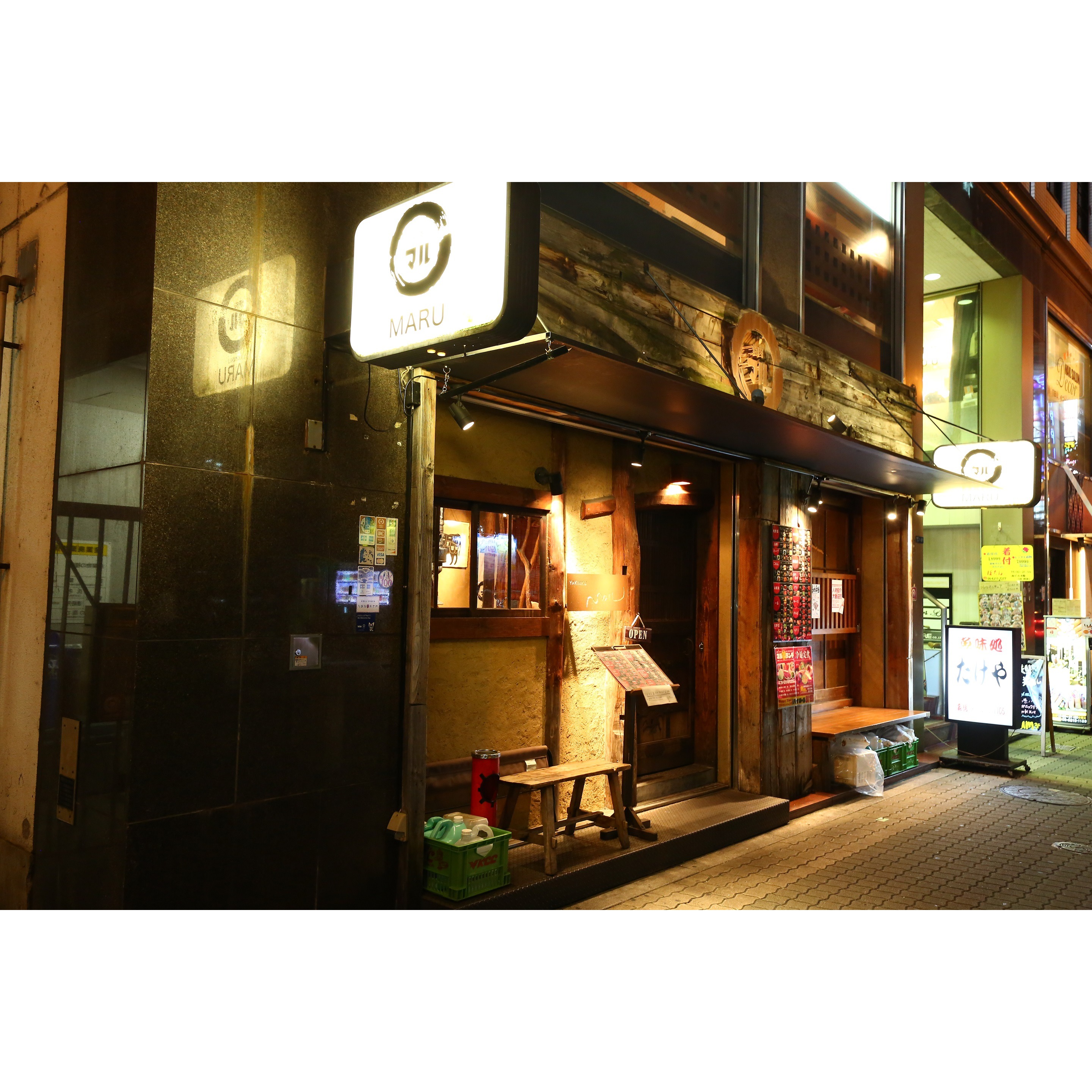 焼肉マル 心斎橋本店 - Yakiniku Restaurant - 大阪市 - 06-6211-5097 Japan | ShowMeLocal.com