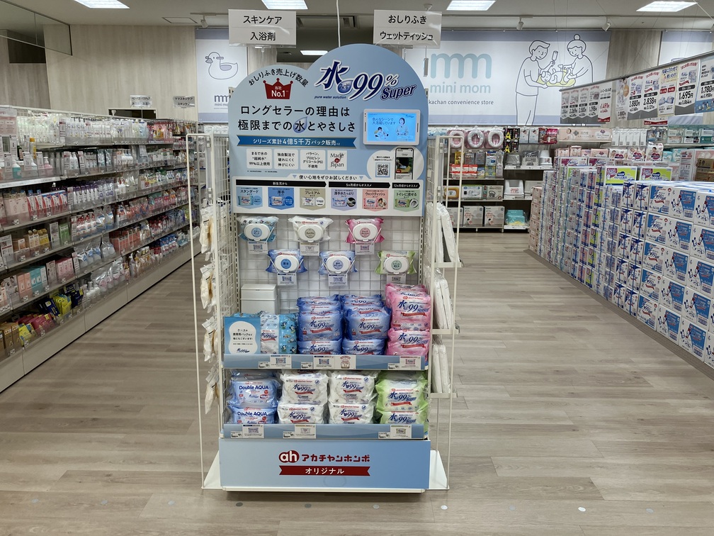 Images アカチャンホンポ MOMOテラス店
