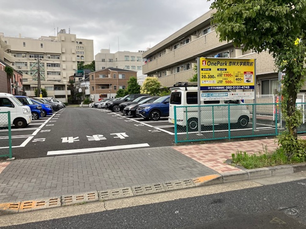 Images ONE PARK杏林大学病院前