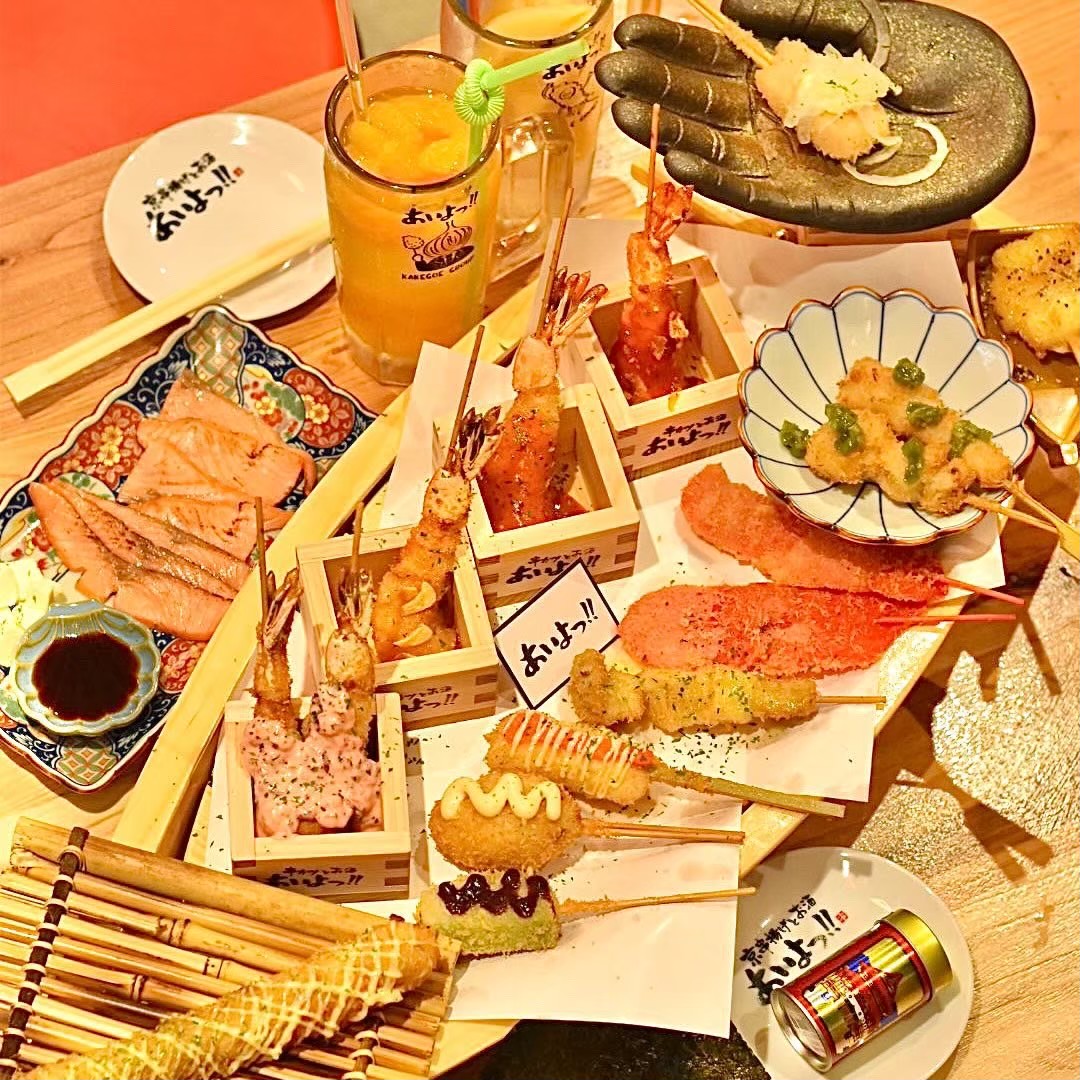 Images あいよっ！京都駅西店