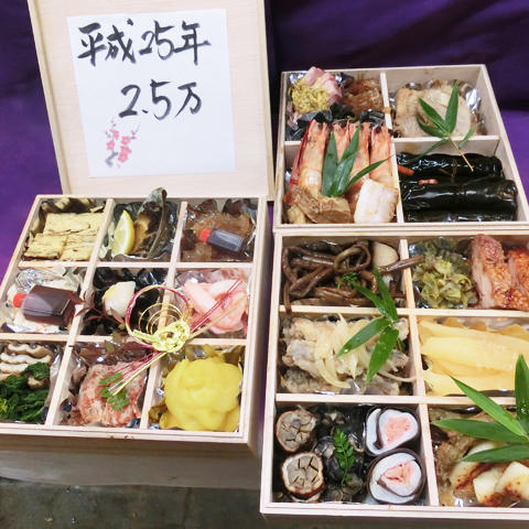 Images なか井