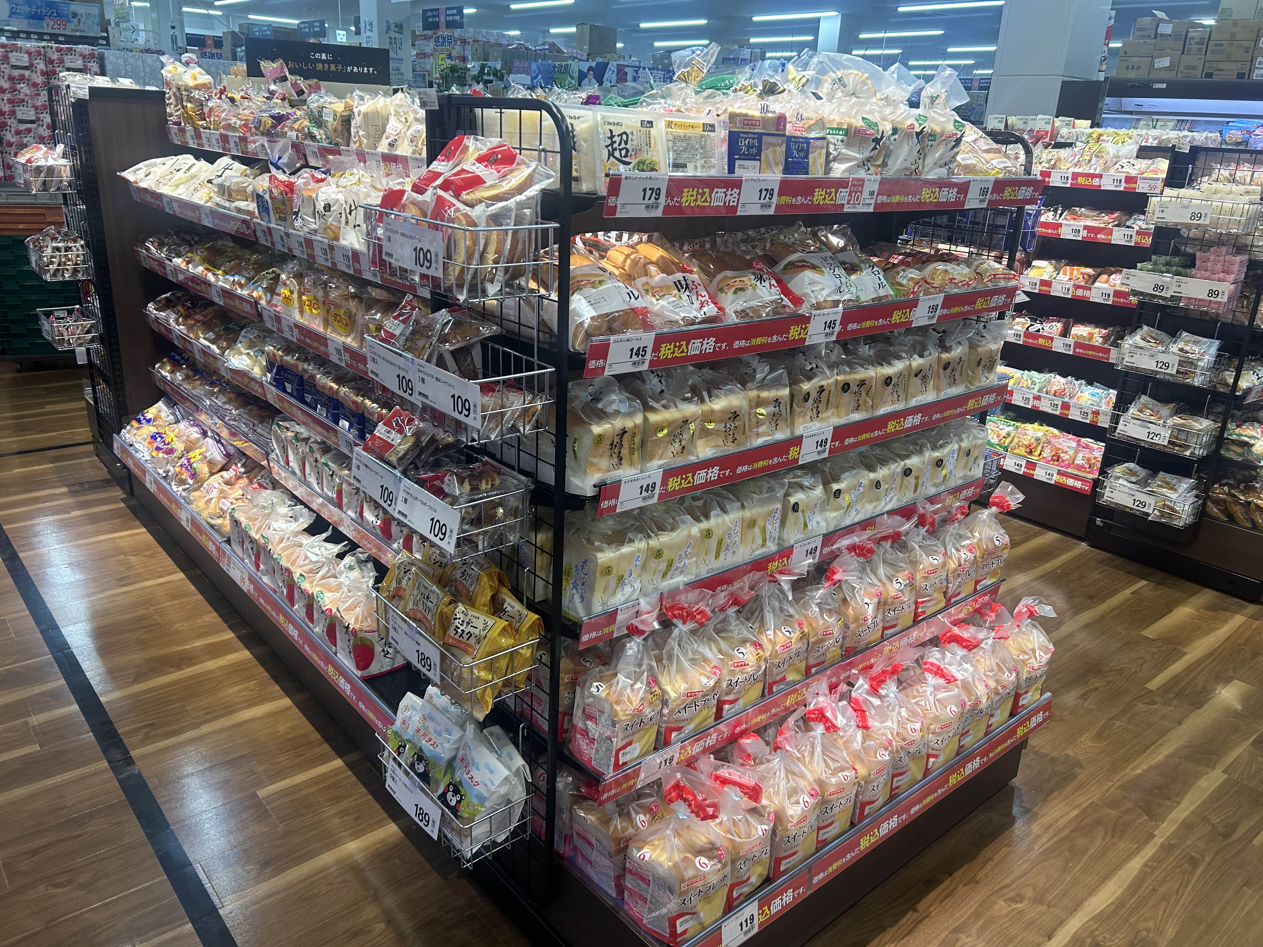 Images スーパーセンタートライアル久留米上津店