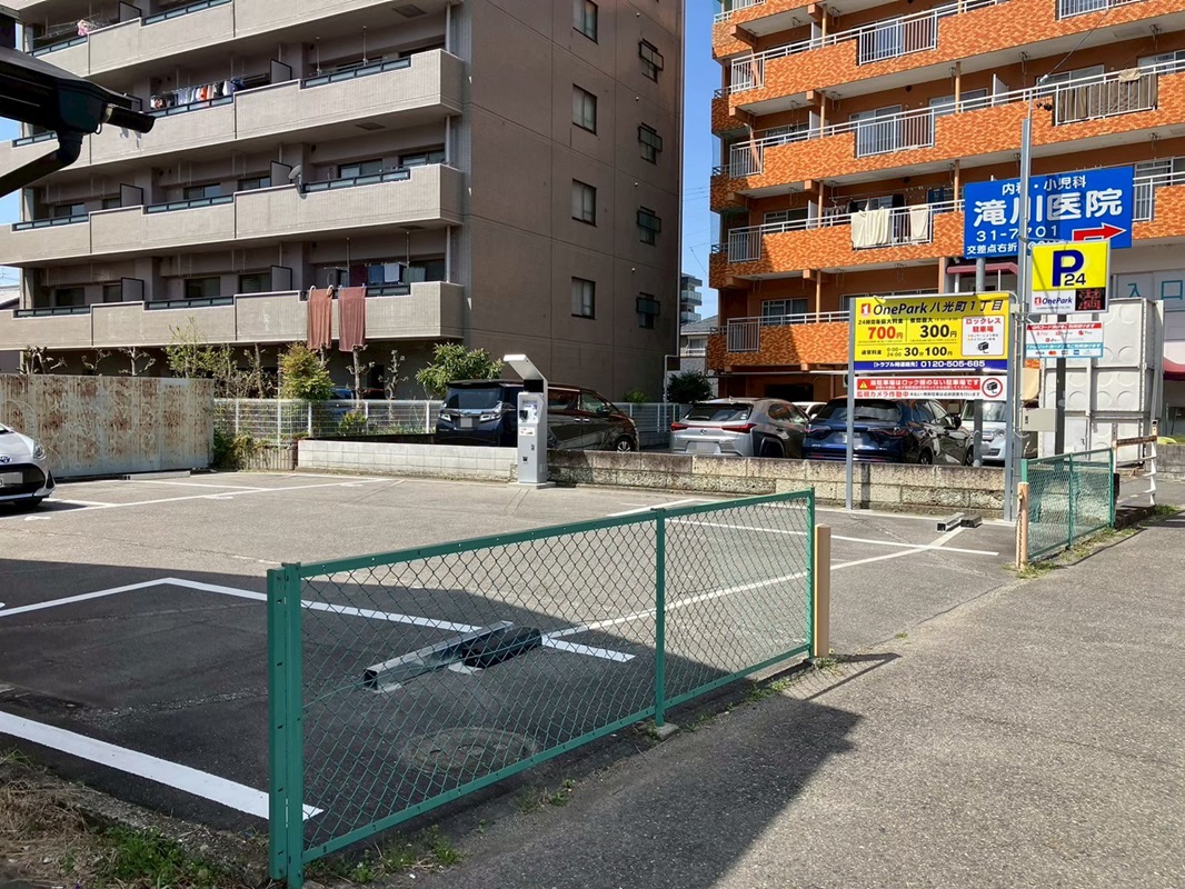 Images ONE PARK八光町１丁目