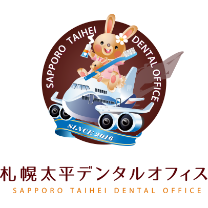 札幌太平デンタルオフィス Logo