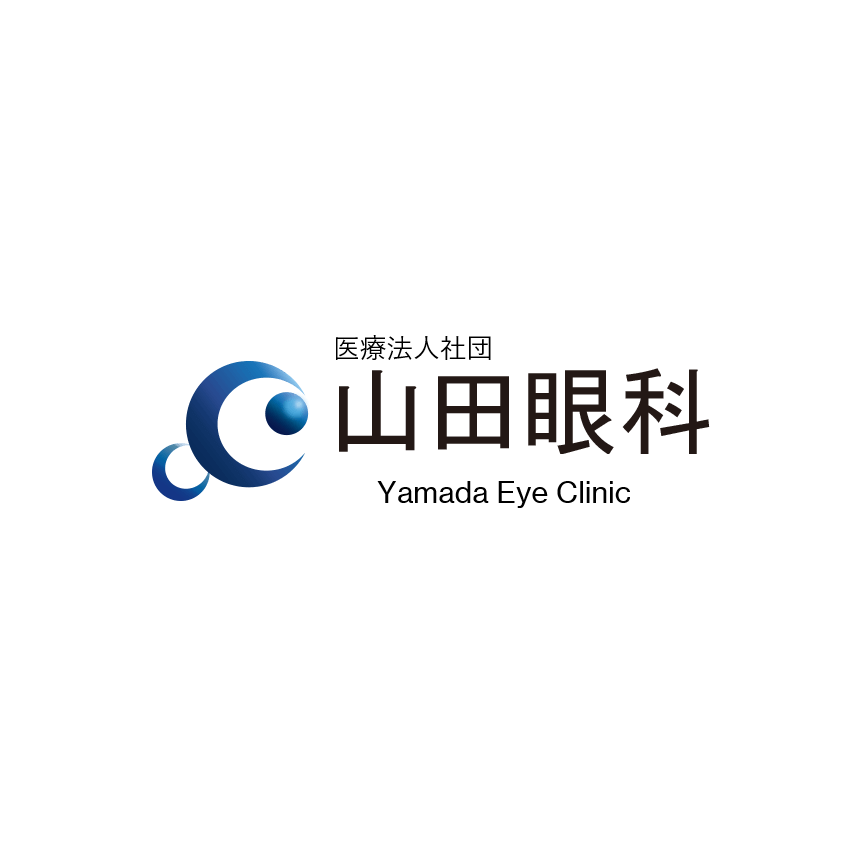 医療法人社団 山田眼科 Logo