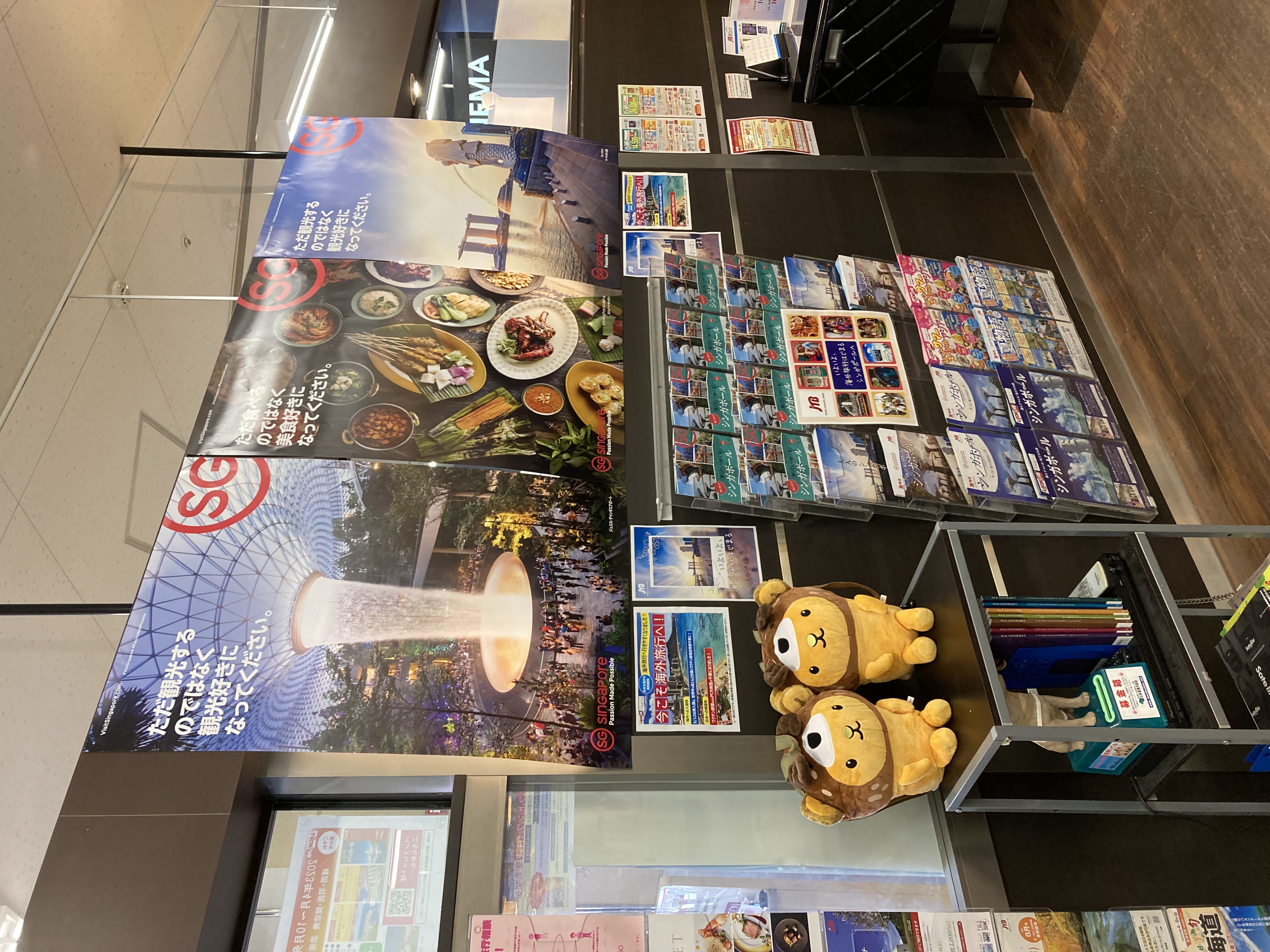 Images JTB イオン北見店