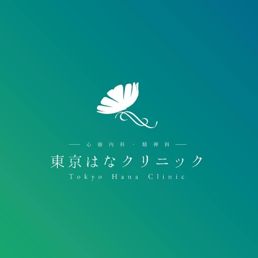 東京はなクリニック Logo