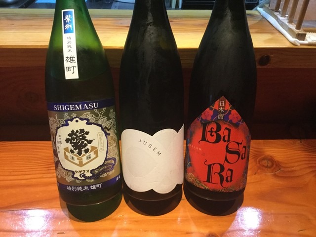 Images 遊食喜多村