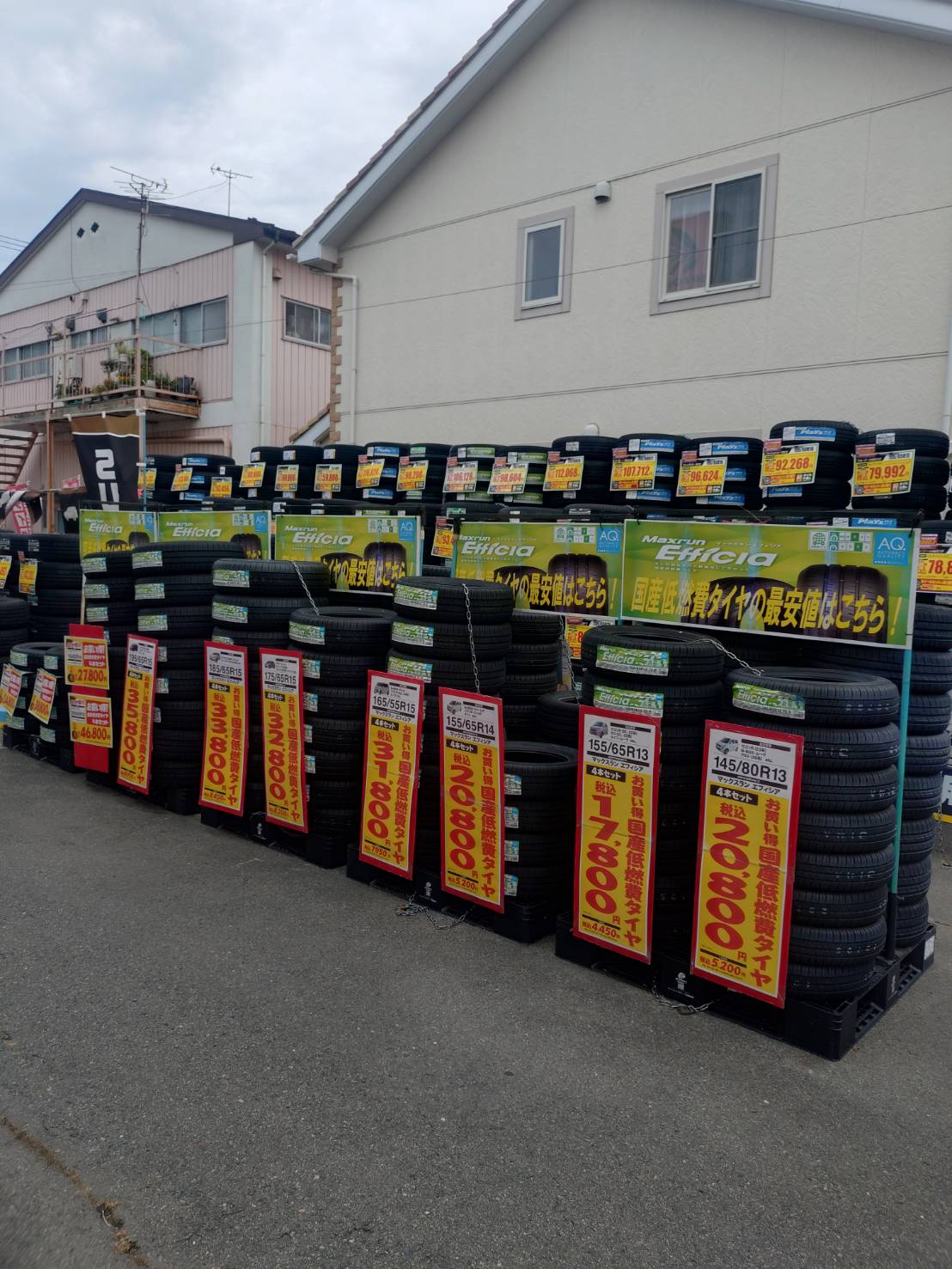 Images オートバックス 宮古