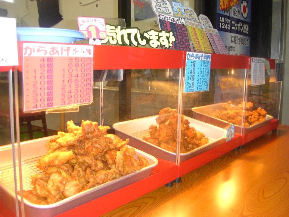 Images からあげ大ちゃん 横浜・左近山店