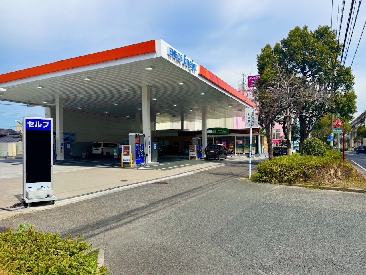 Images ENEOS AZ徳力SS（ENEOSモビリニア）