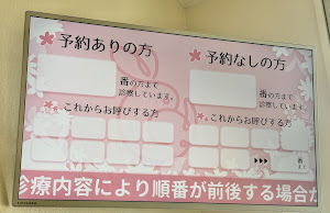 Images 東通りレディースクリニック