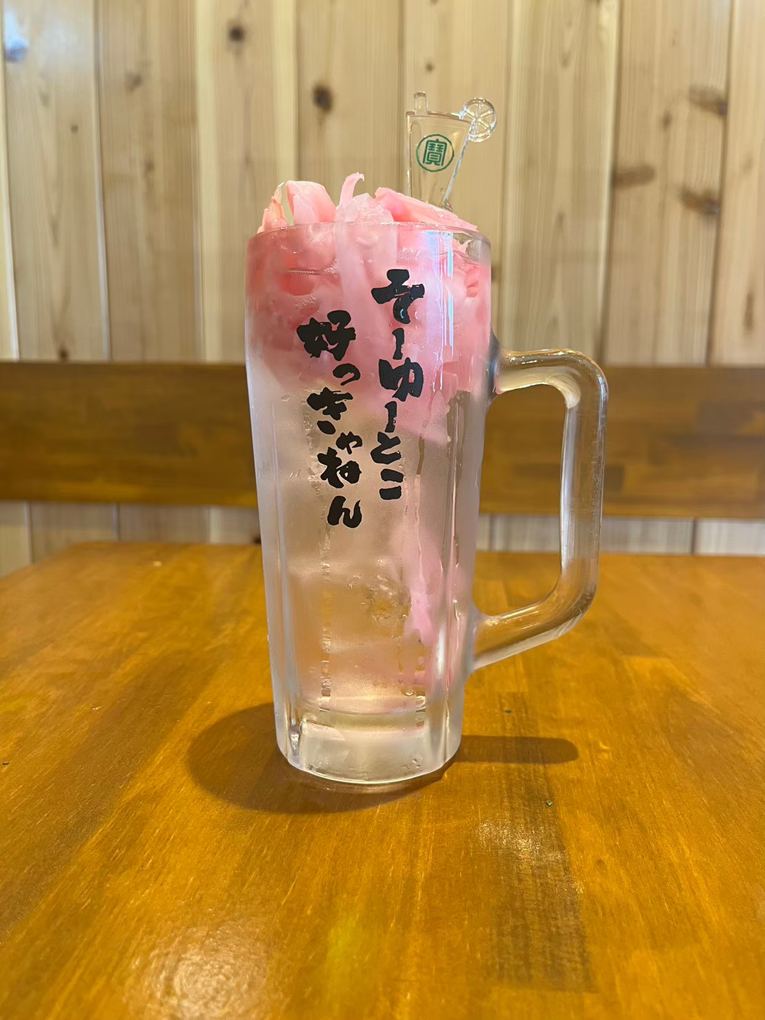 Images あいよっ！烏丸蛸薬師店