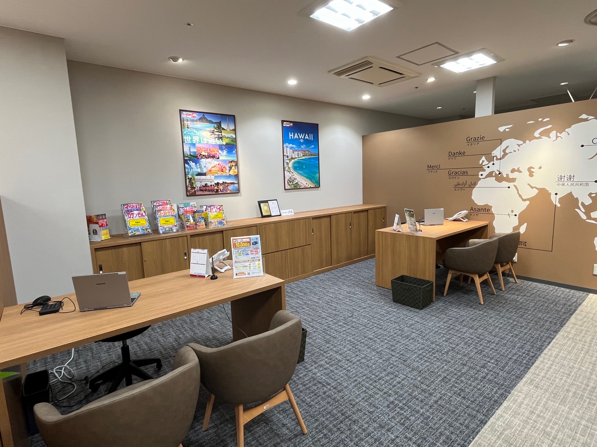 Images JTB 新百合ヶ丘エルミロード店