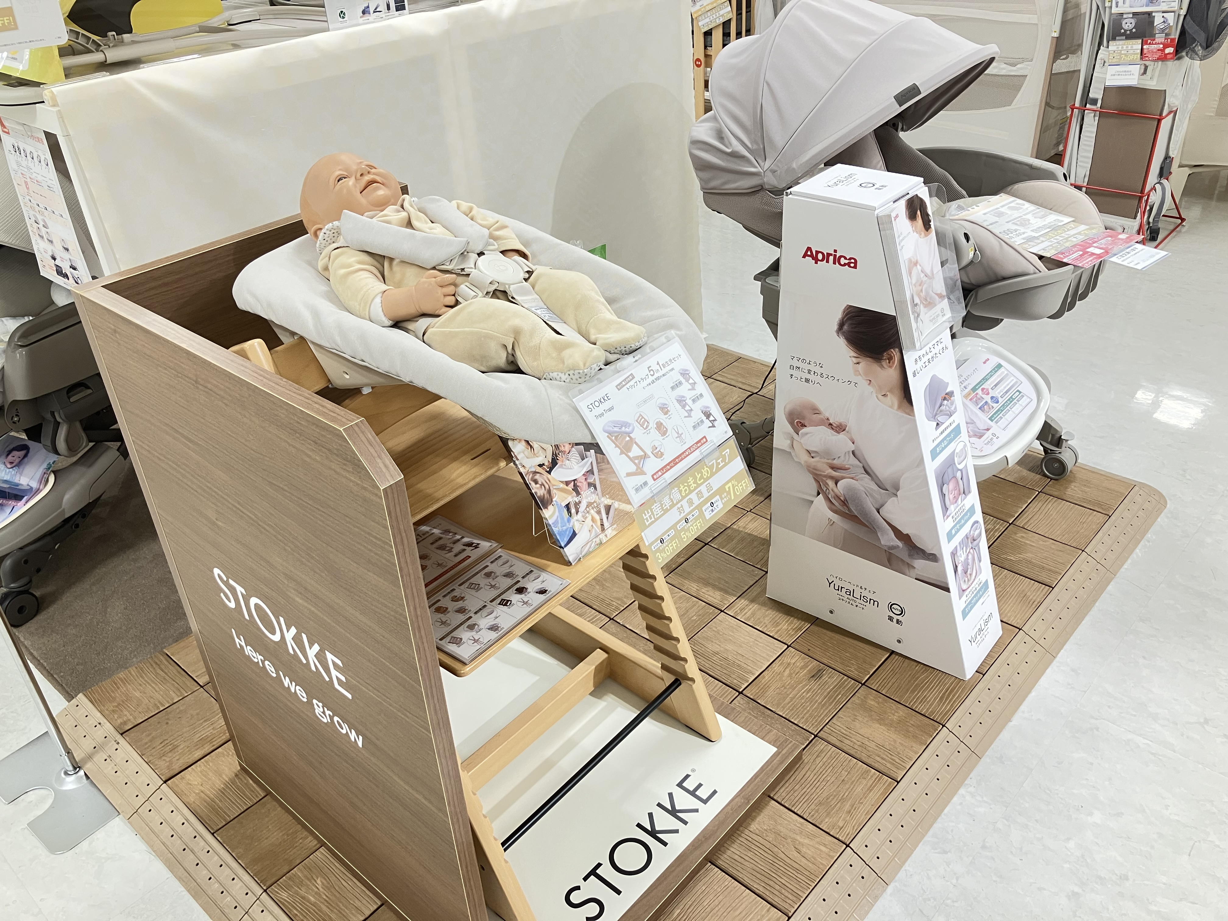 瓦町FLAG店｜ベビー用品・マタニティ用品のアカチャンホンポ