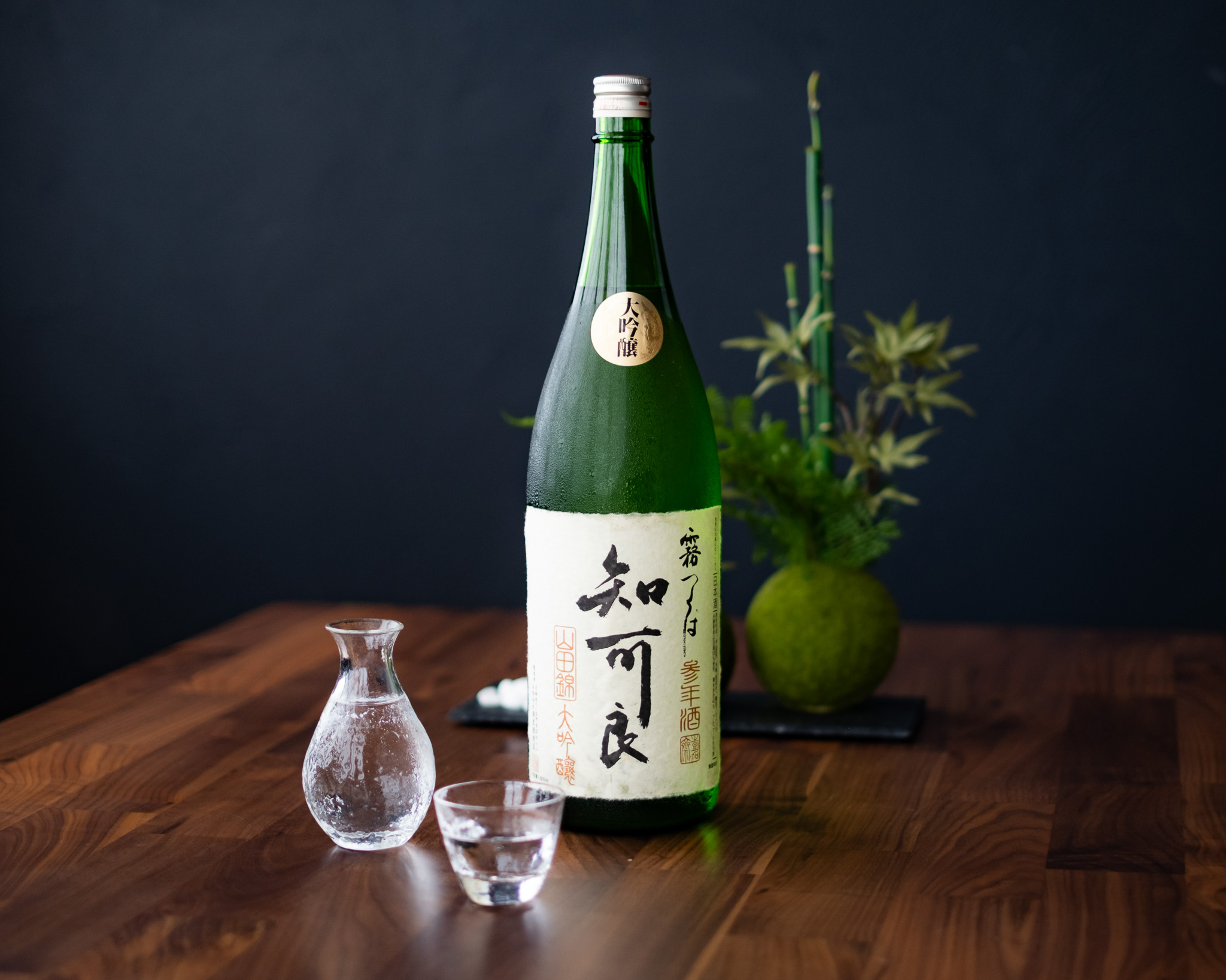 Images 【完全個室】創作和食居酒屋 季彩 七百家（なおや）研究学園駅前