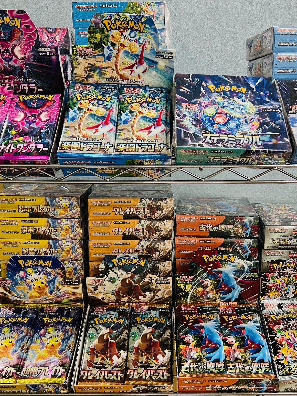 Images ふるいちトレカパーク日本橋店