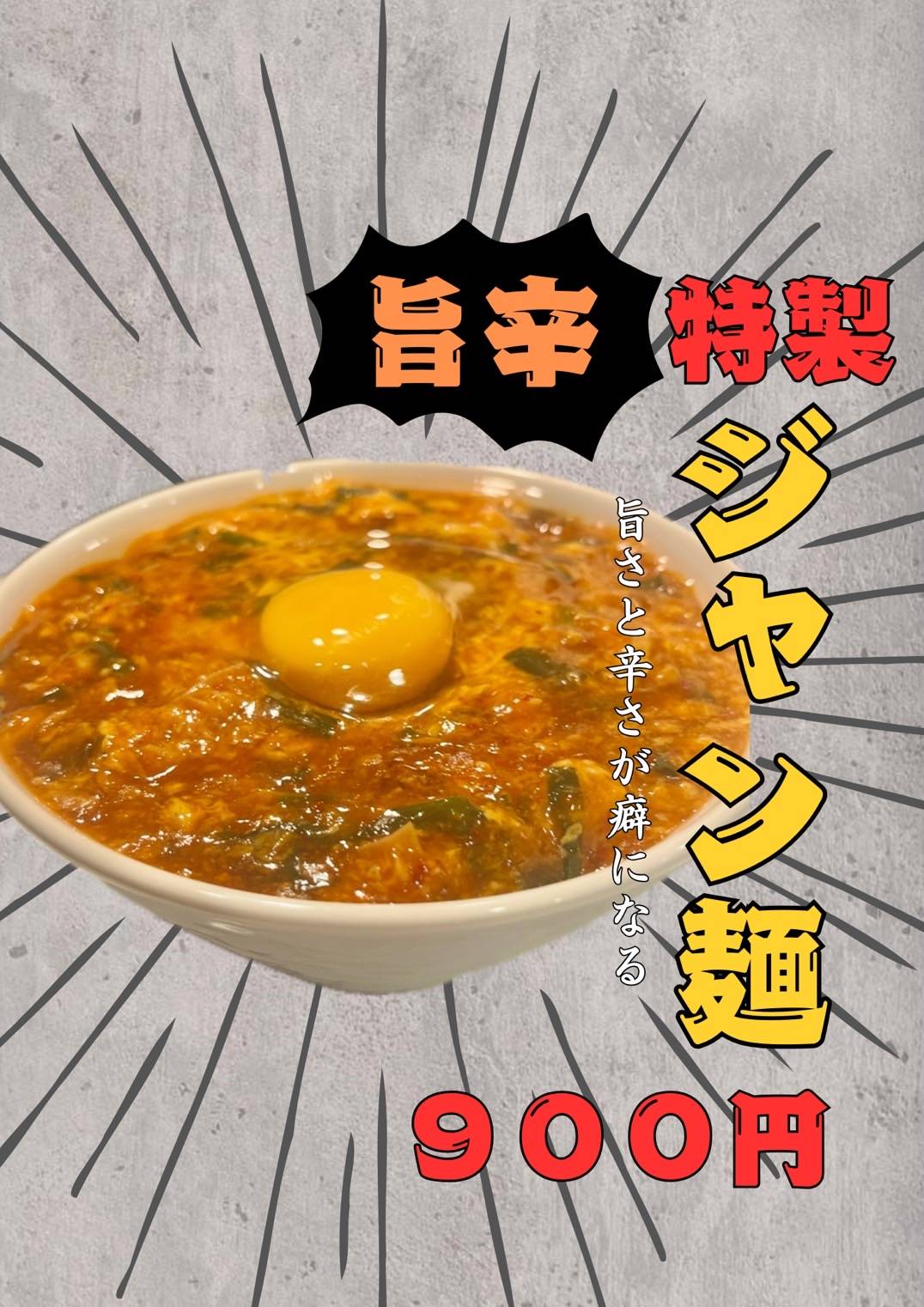 Images 美味いもん酒場　津野屋