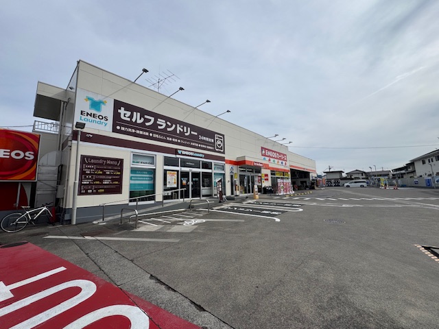 Images ENEOS Laundry 石井町店